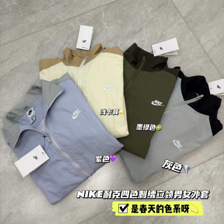 Picture of Nike Jackets _SKUNikeS-2XLfxtx611030935